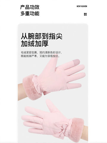 Warm Faux Fur Touchscreen Winter Gloves
