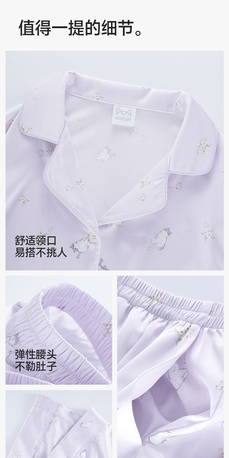 Soft Floral Button Down Pajama Set
