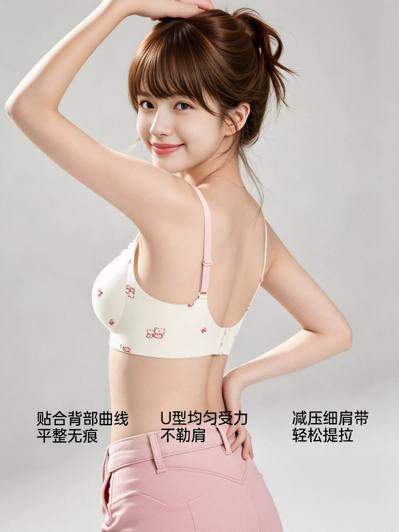 Seamless Comfort Wireless Push Up Bra