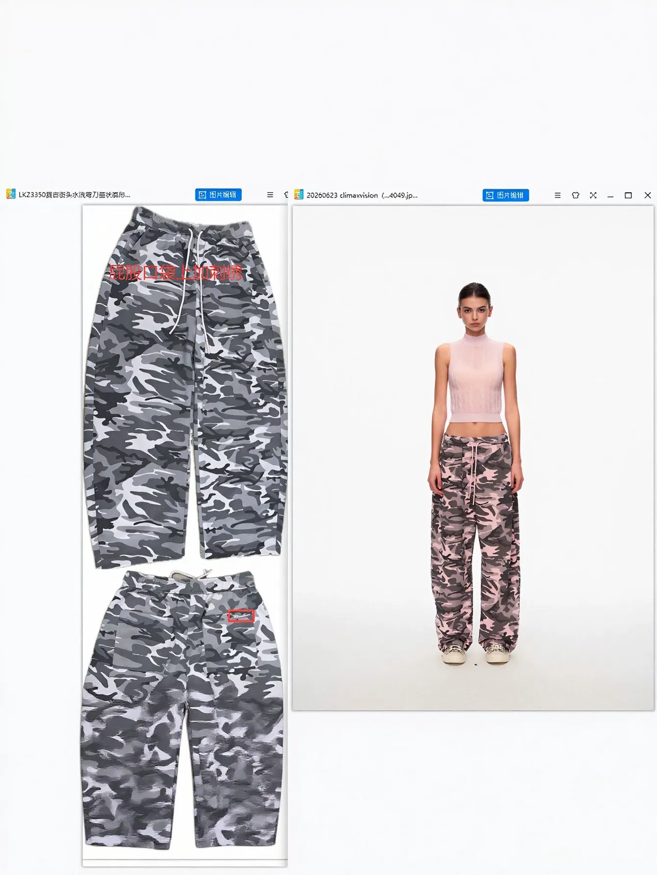 Embroidered Camo High Waisted Baggy Pants