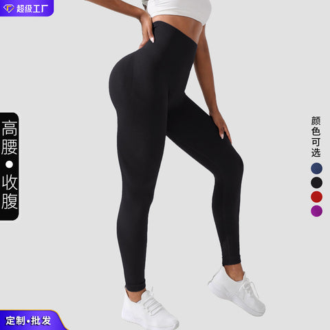 High Waisted Seamless Yoga Leggings