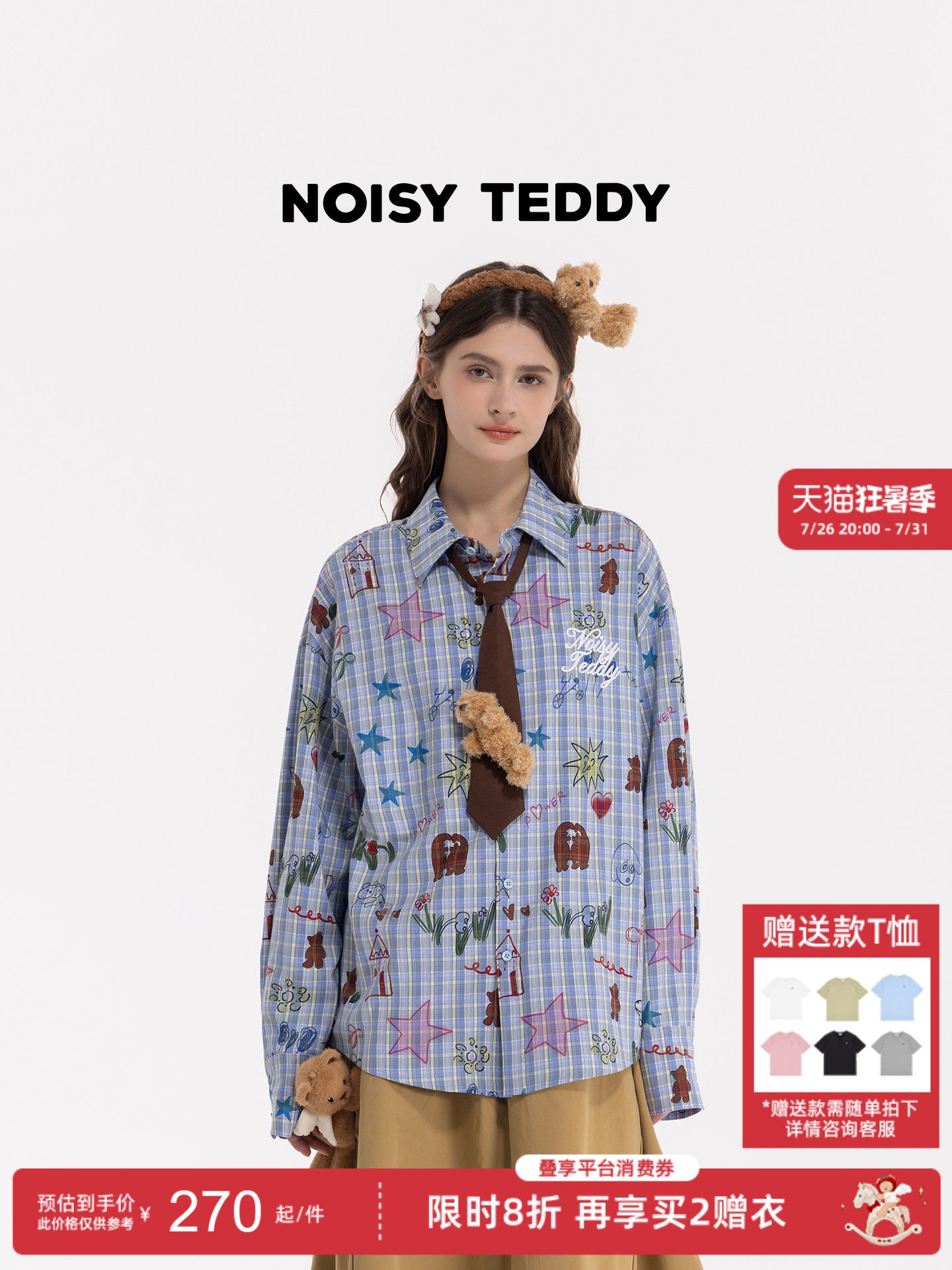 Oversized Plaid Doodle Print Button Up Shirt
