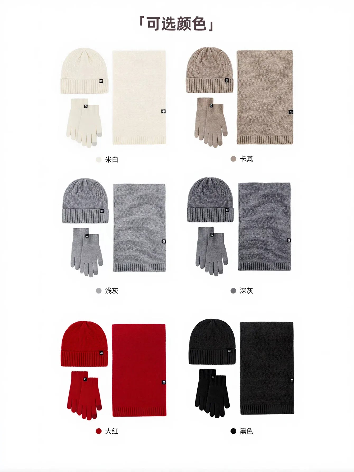 Cozy Thermal Winter Knit Beanie Hat