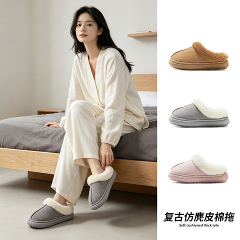 Plush Cushioned Faux Suede Slippers