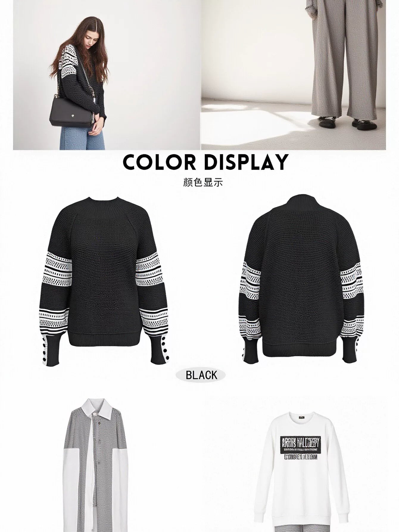 Oversized Button Cuff Thermal Pullover Sweater