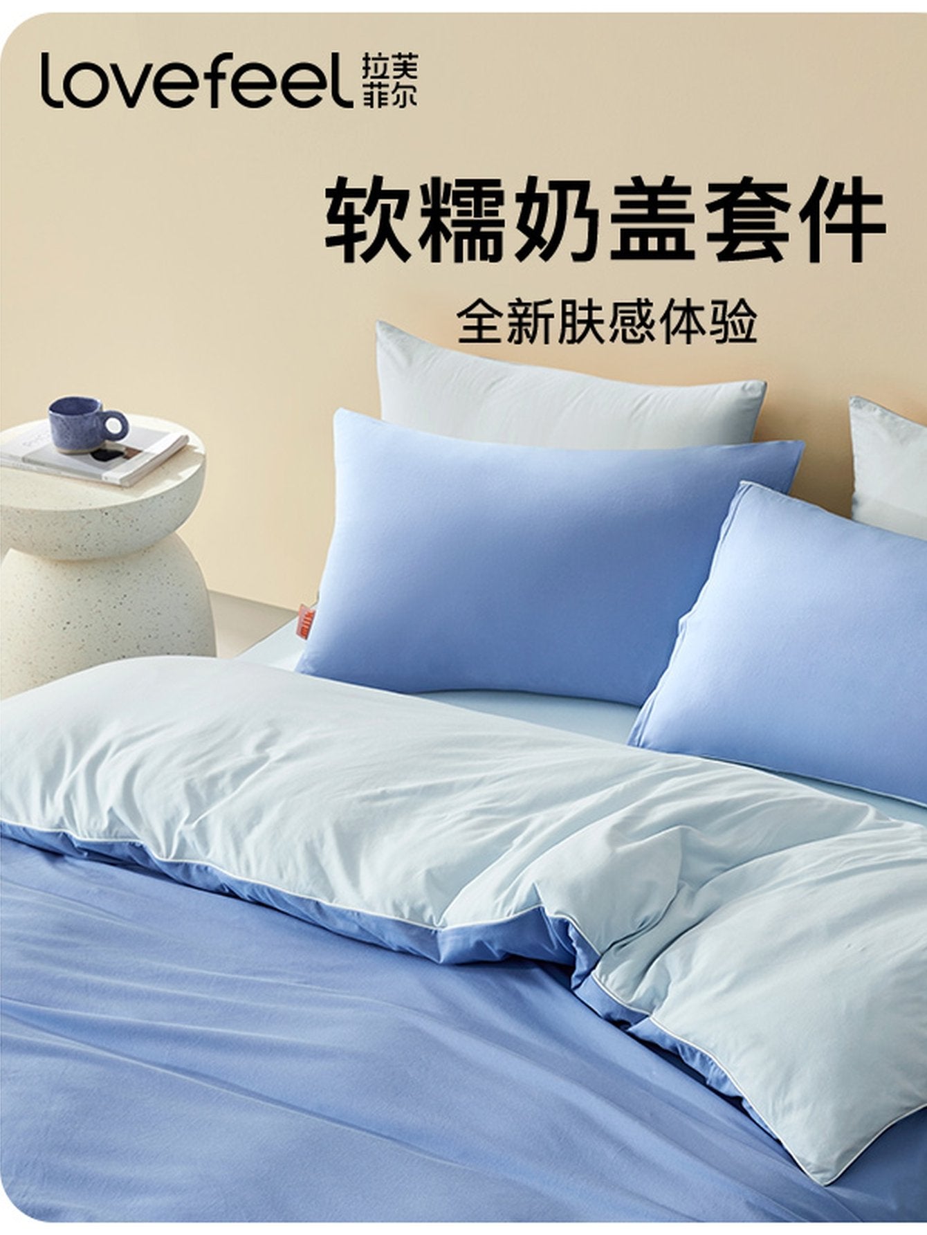 Soft Reversible Cotton Bedding Set