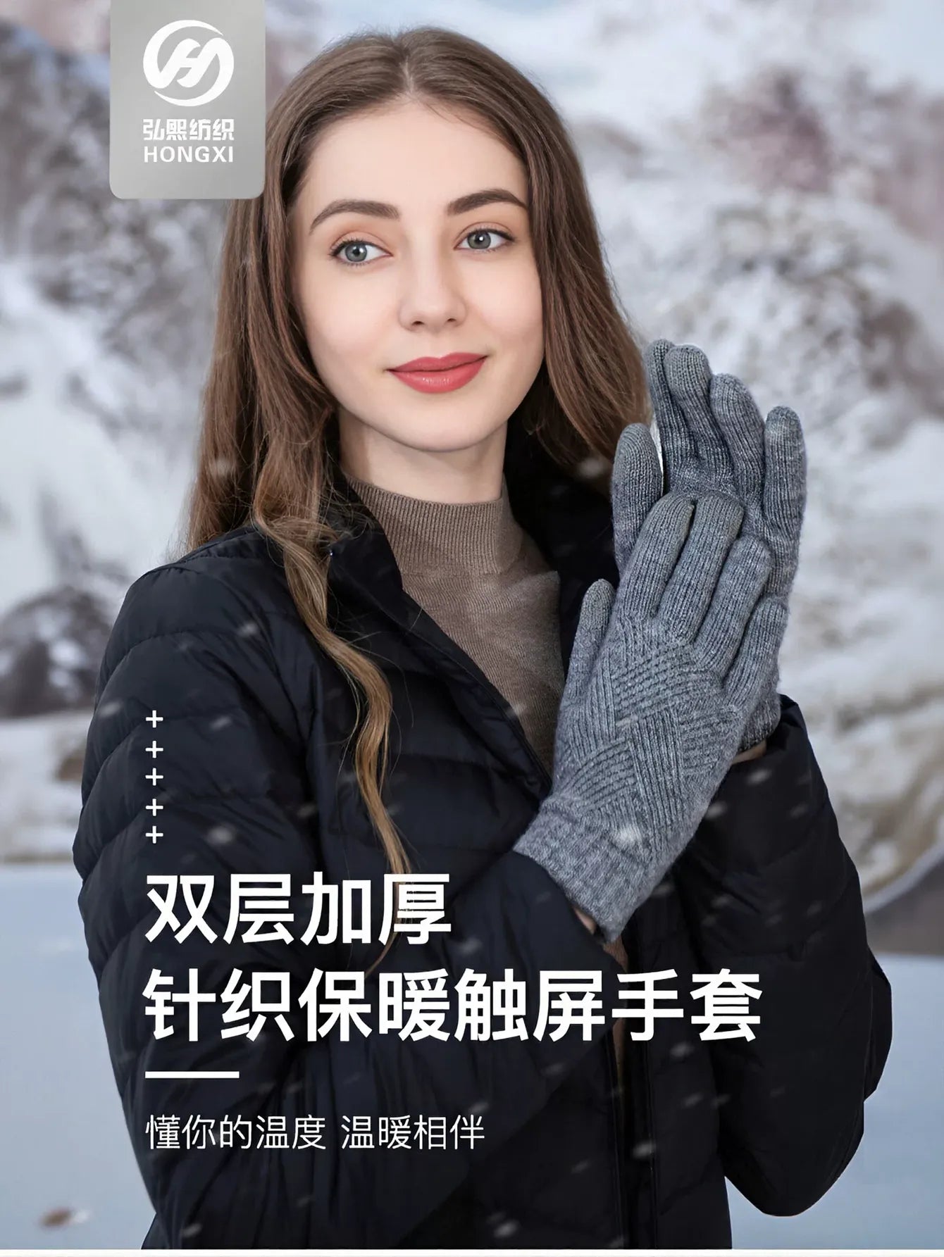 Warm Touchscreen Knit Winter Gloves