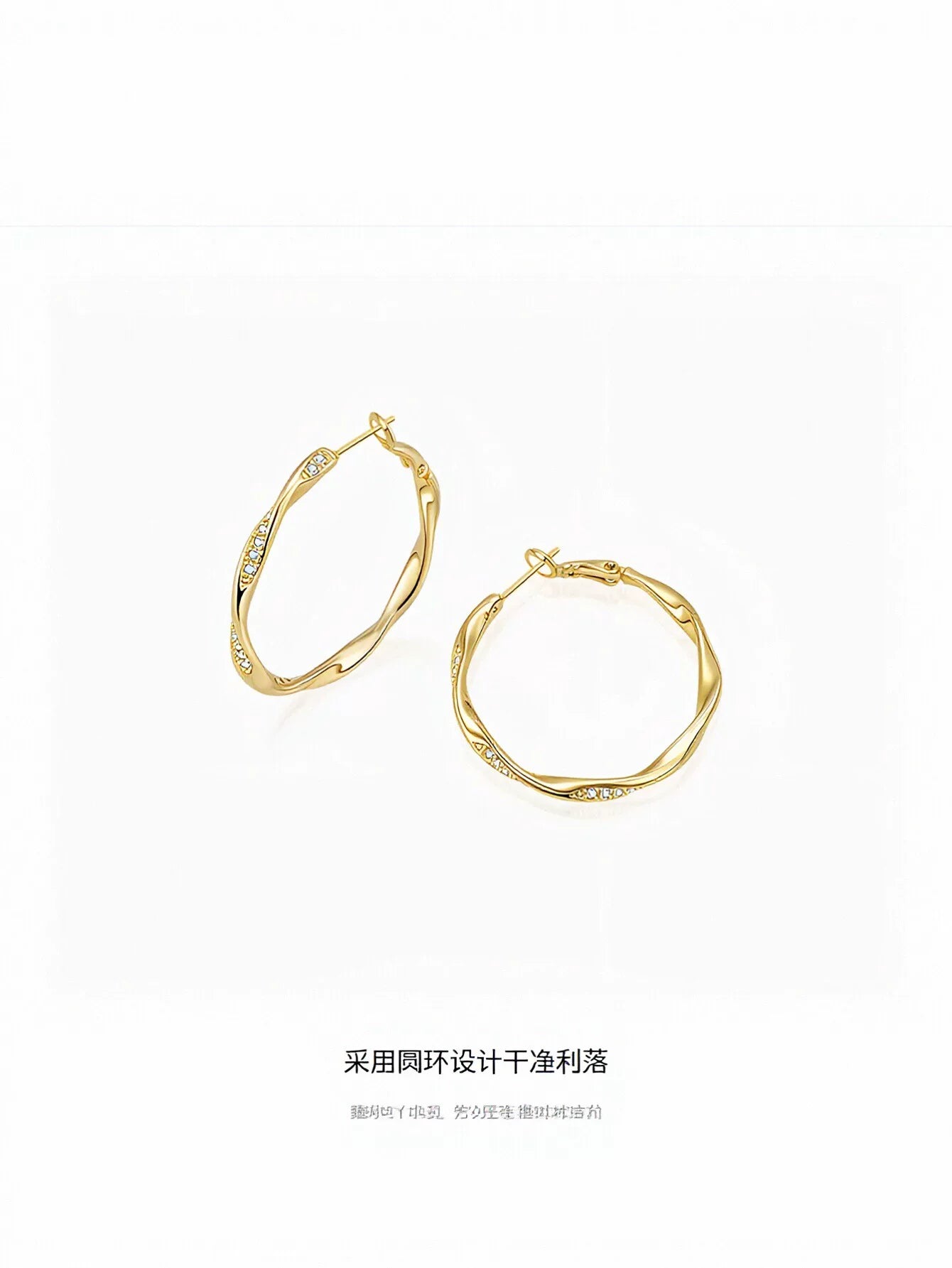 Twisted Gold Pave Hoop Earrings