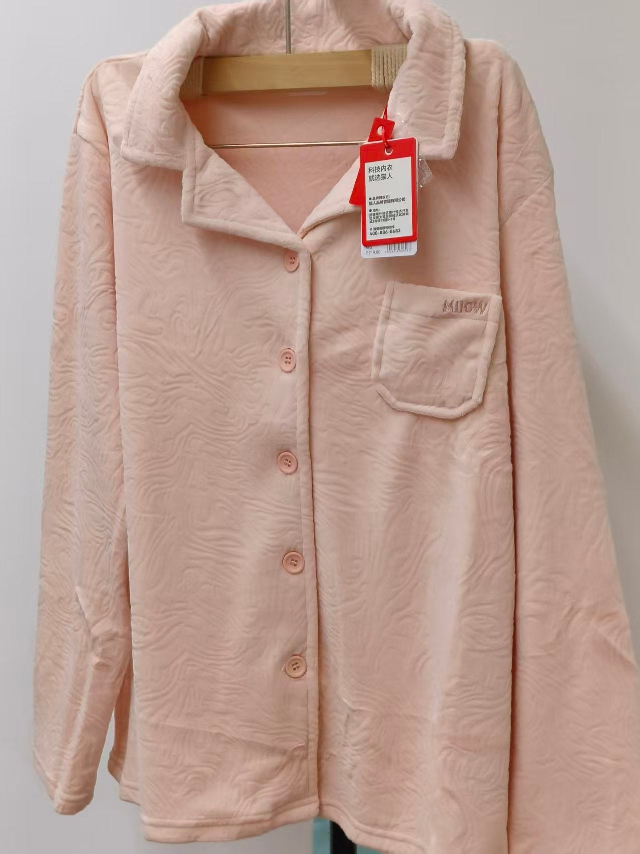Cozy Soft Plush Pajama Lounge Set