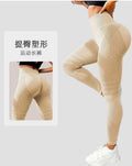 Seamless Butt Lifting High Waist Leggings