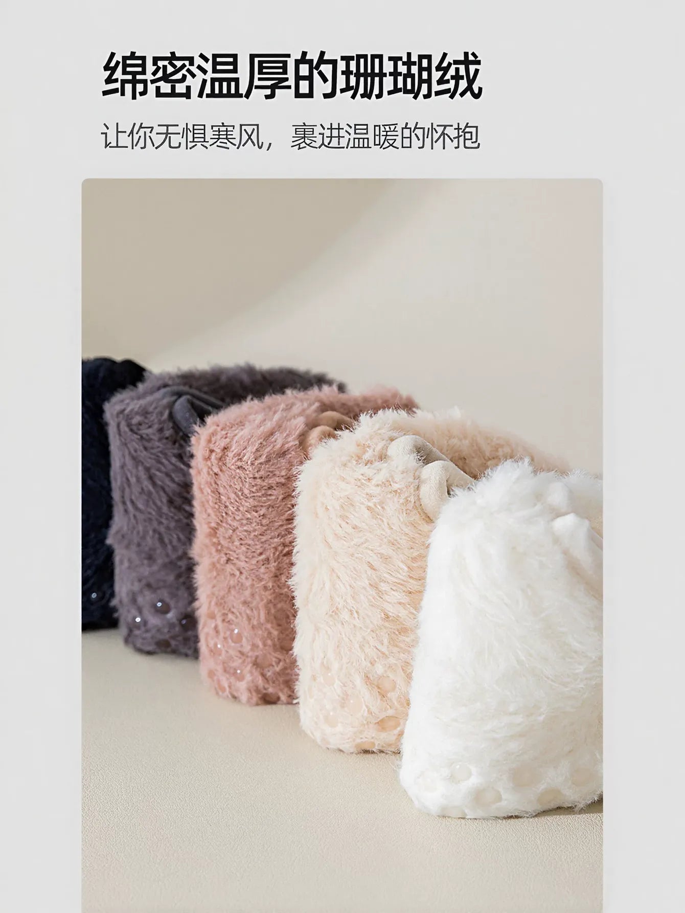 Cozy Non Slip Fuzzy House Socks