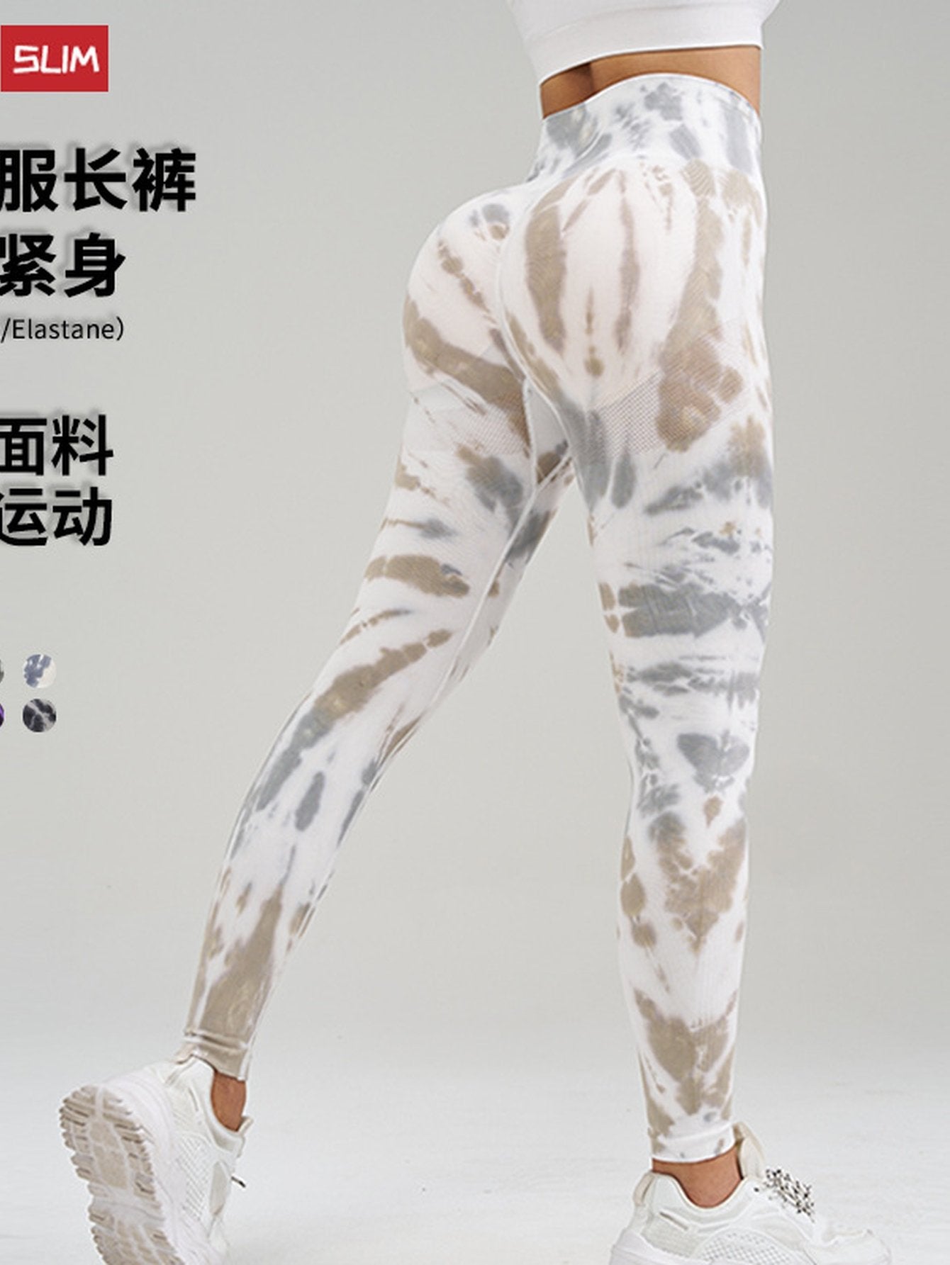 High Waisted Tie Dye Seamless Leggings
