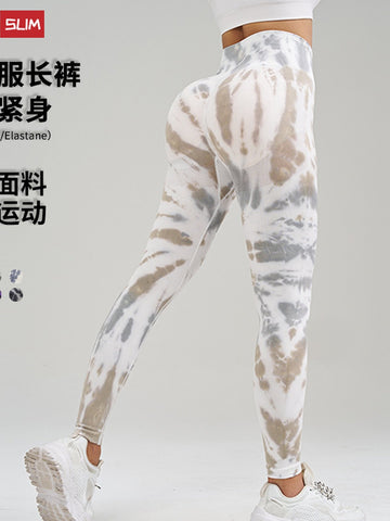 High Waisted Tie Dye Seamless Leggings