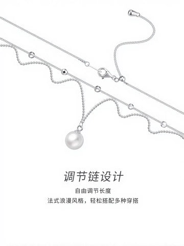 Elegant Layered Pearl Dainty Necklace