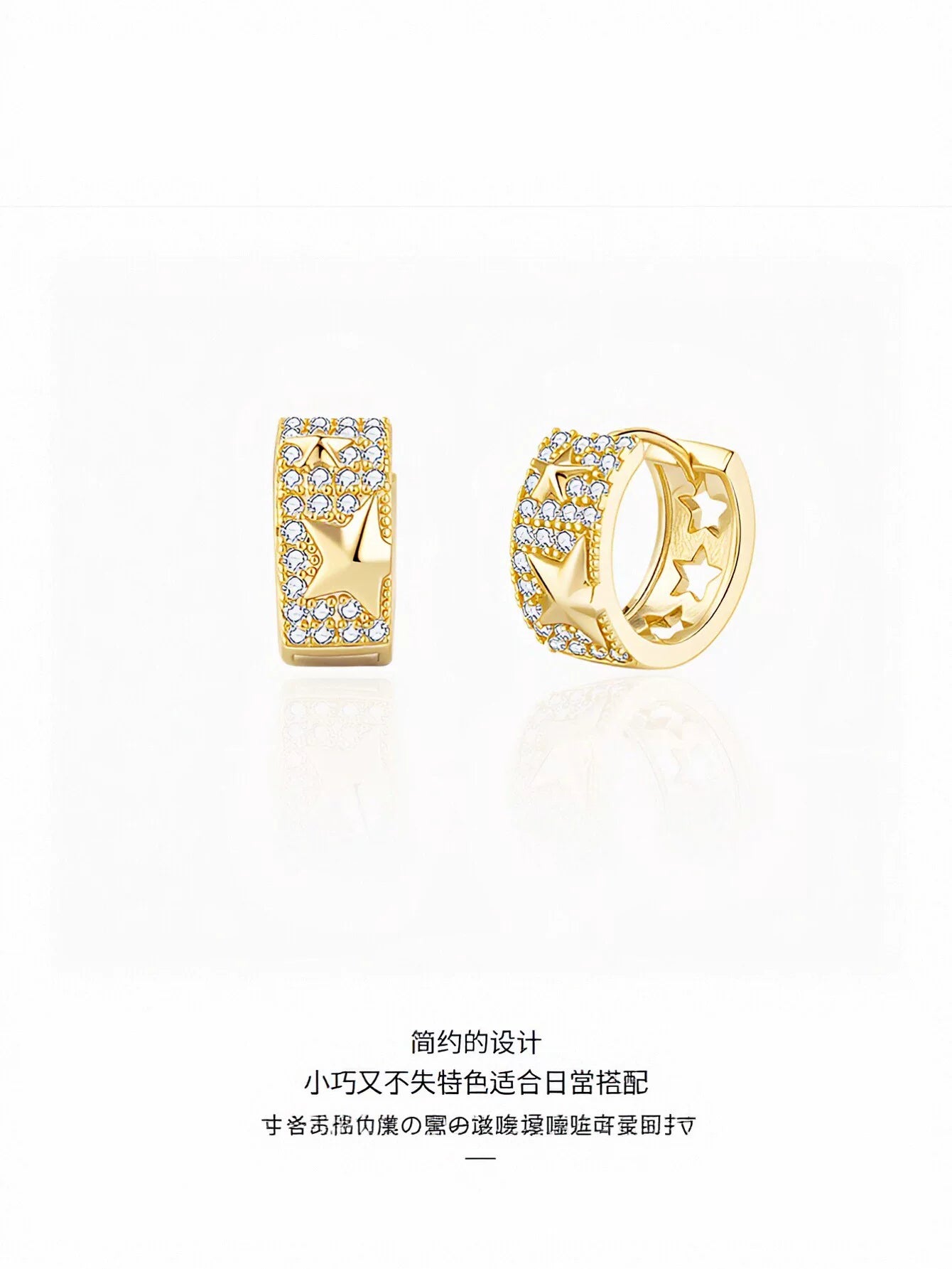 Sparkling Star Pave Huggie Hoop Earrings