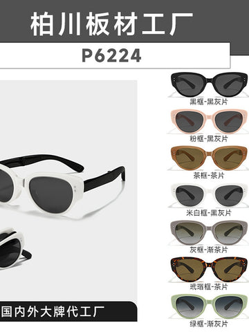 Foldable Polarized UV Protection Cat Eye Sunglasses
