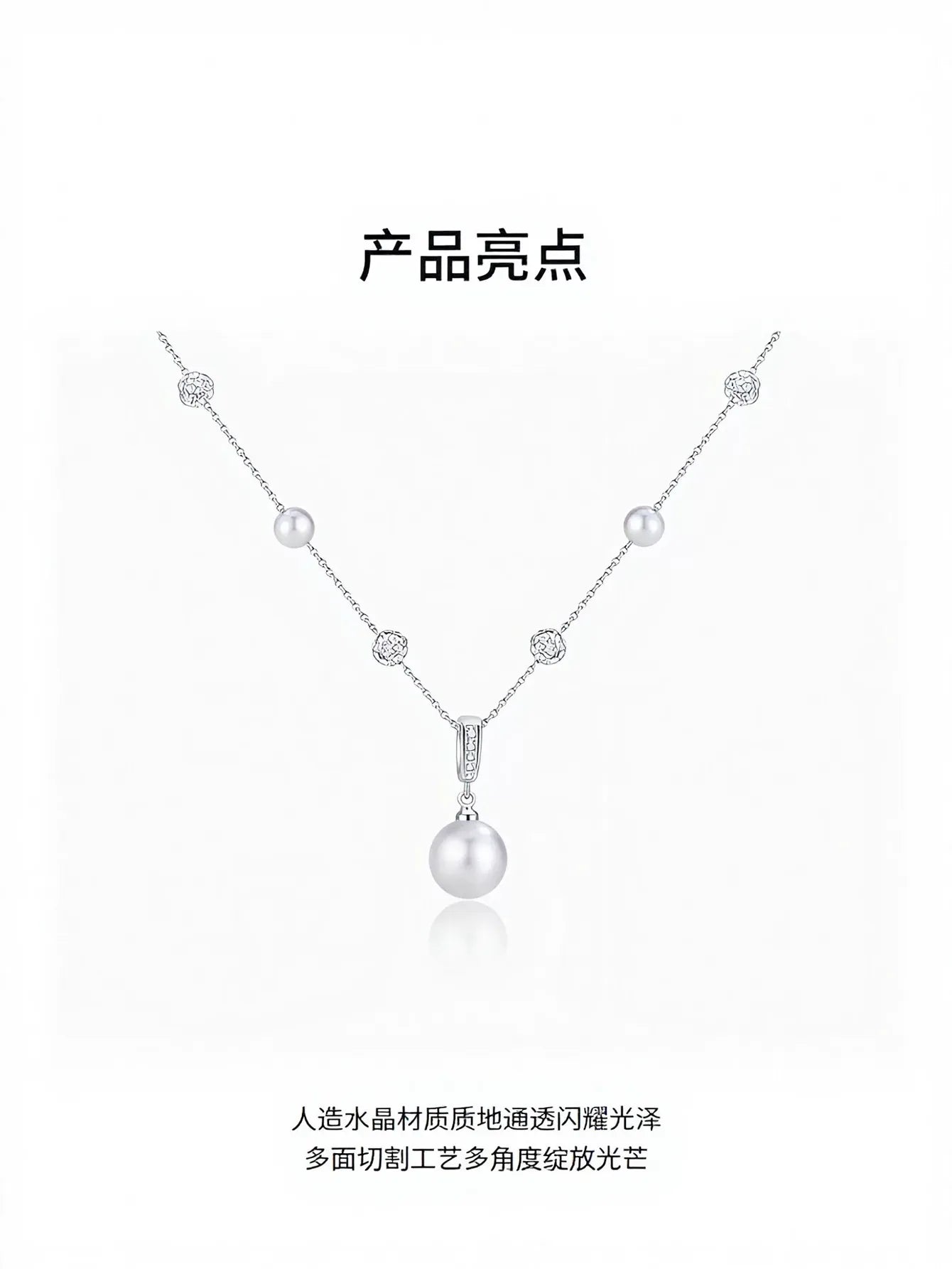 Elegant Dainty Pearl Station Necklace
