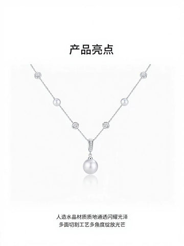 Elegant Dainty Pearl Station Necklace