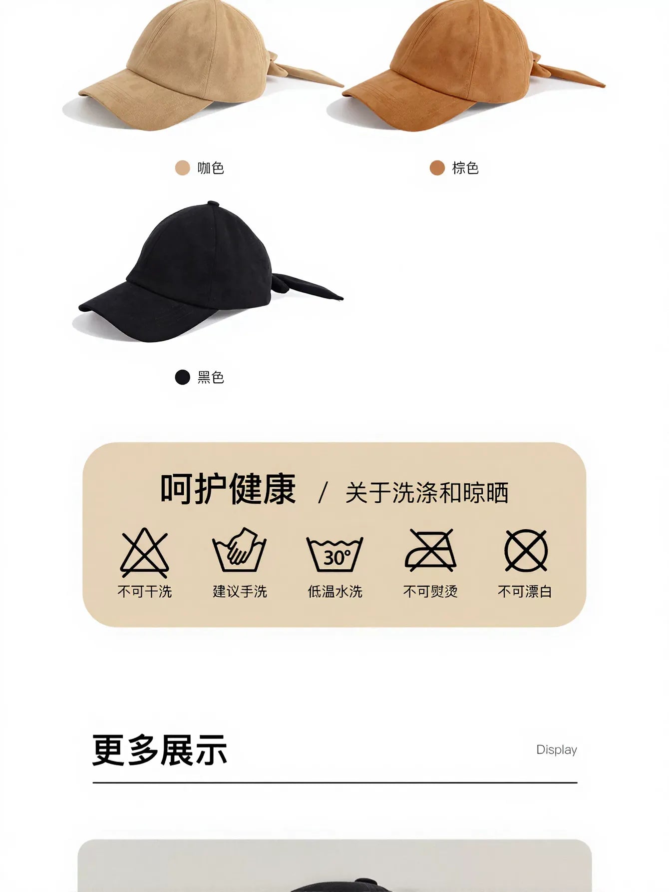 Trendy Suede Bow Tie Baseball Hat