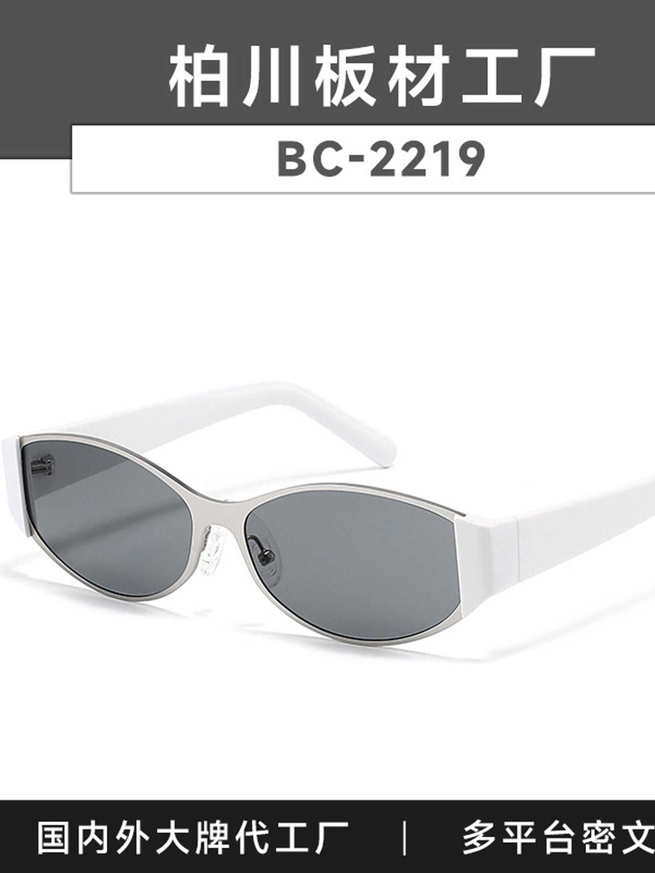Handcrafted Premium Oval Sunglasses