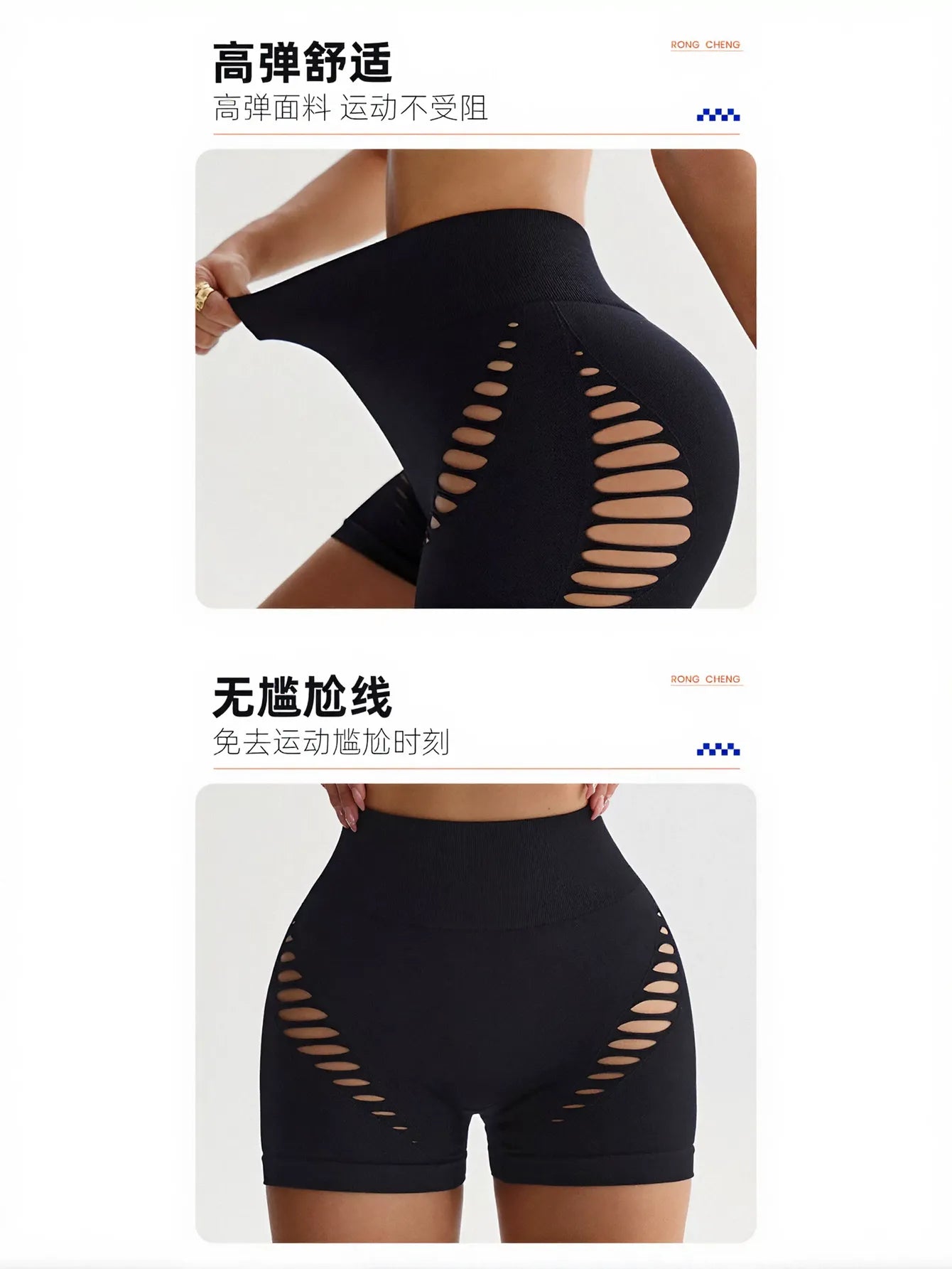 High Waisted Cutout Seamless Yoga Shorts