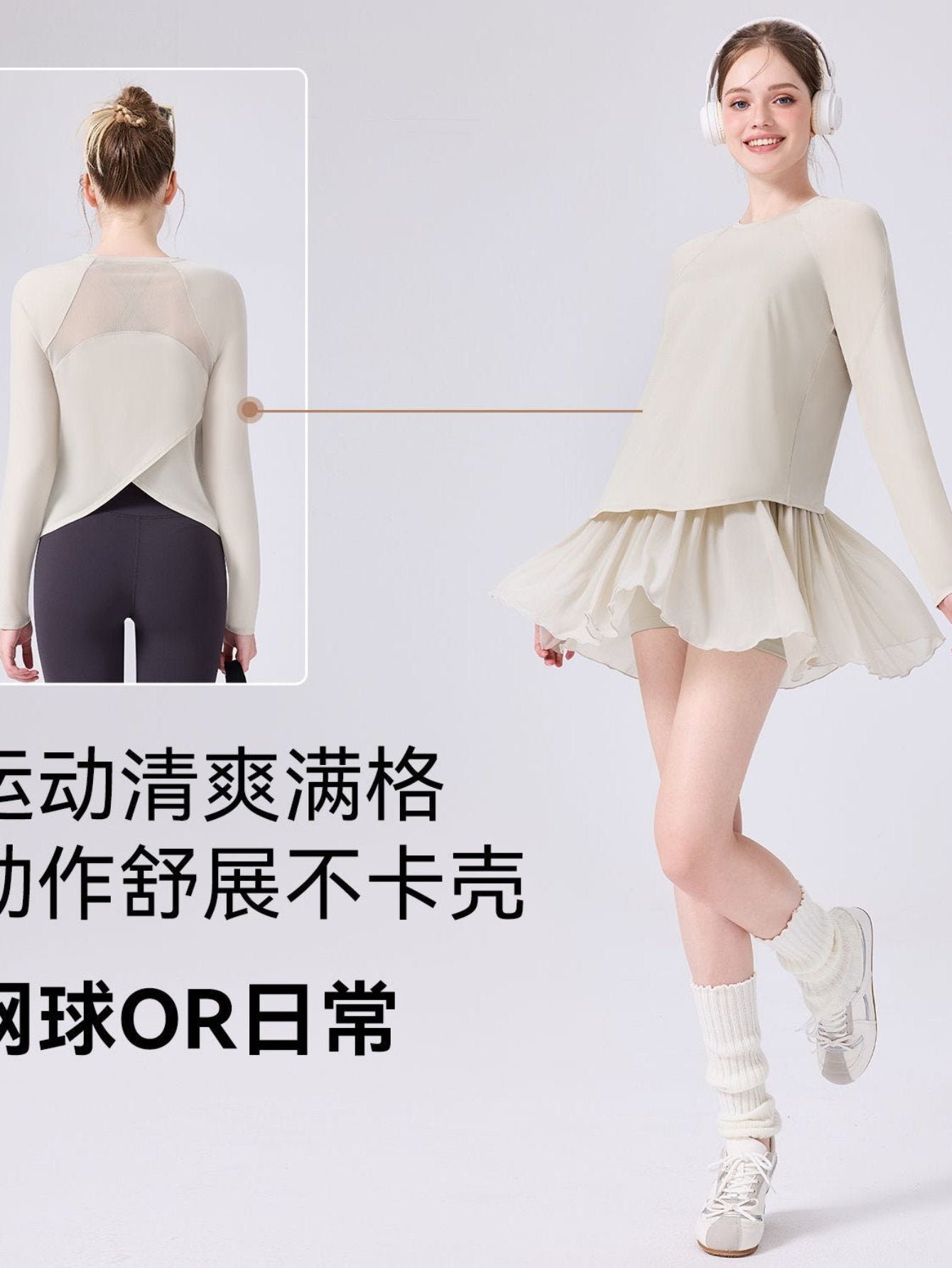 Breathable Lightweight Long Sleeve Workout Tee