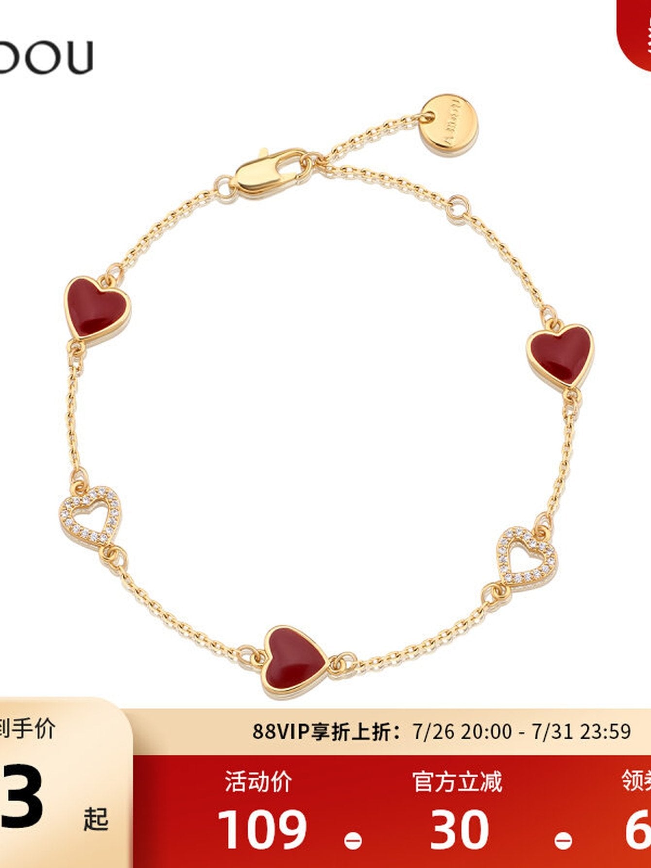 Dainty Red Heart Charm Bracelet