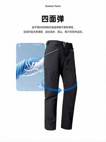 Waterproof Stretchy Outdoor Hiking Pants
