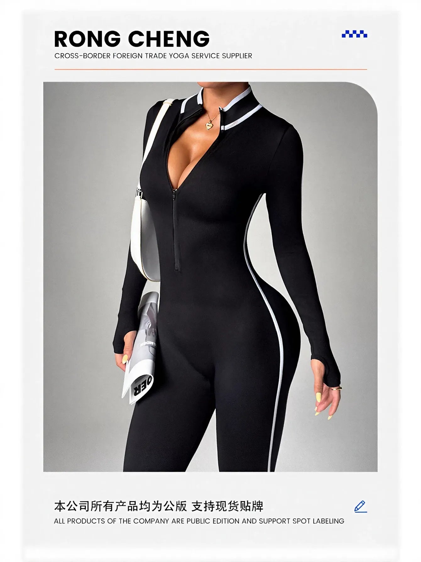 Slimming Zip Up Sport Jumpsuit