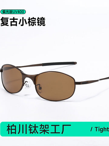 Metallic Silver Mirrored Oval Sunglasses