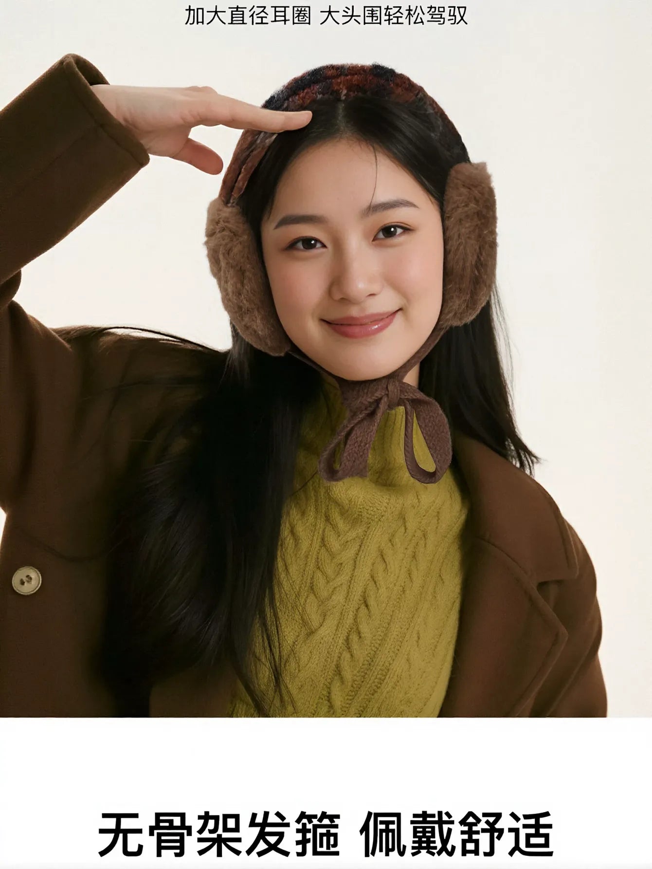 Cozy Plush Warm Winter Earmuffs