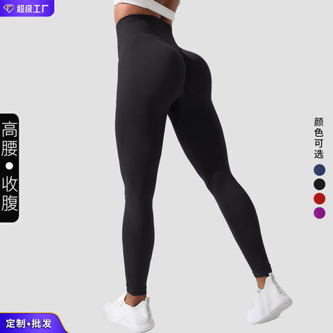 High Waisted Seamless Yoga Leggings