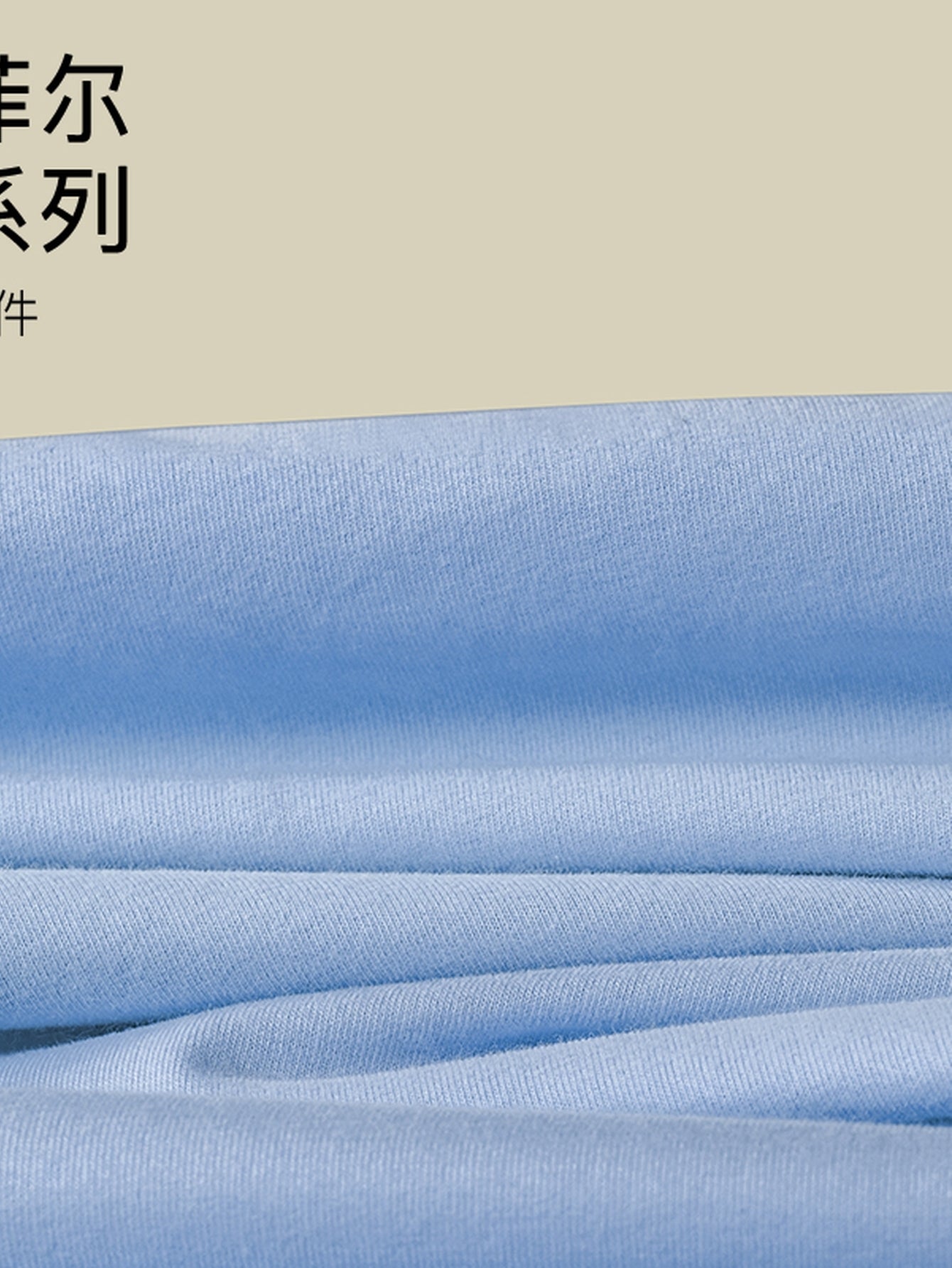 Soft Reversible Cotton Bedding Set