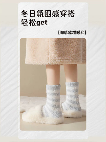 Cozy Plush Striped Fuzzy Socks