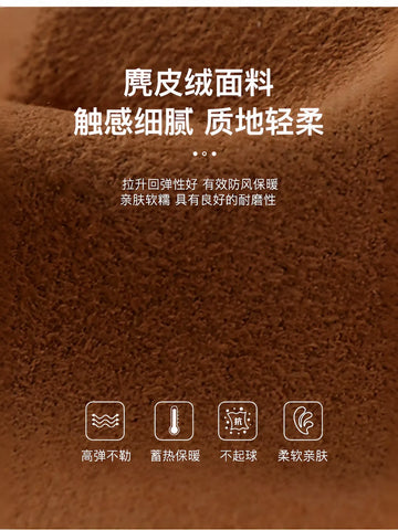 Elegant Suede Winter Women Gloves