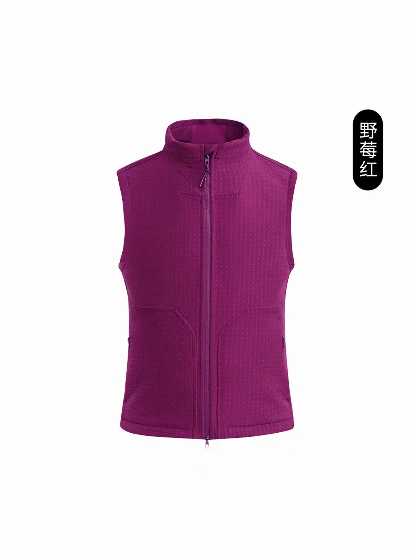 Lightweight Quilted Stand Collar Vest