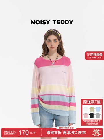 Striped Drawstring Side Knit Sweater