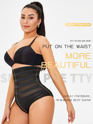 Breathable High Waist Tummy Control Shapewear
