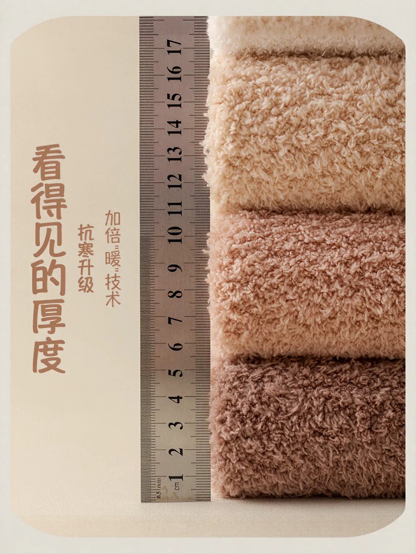 Cozy Plush Warm Toe Socks