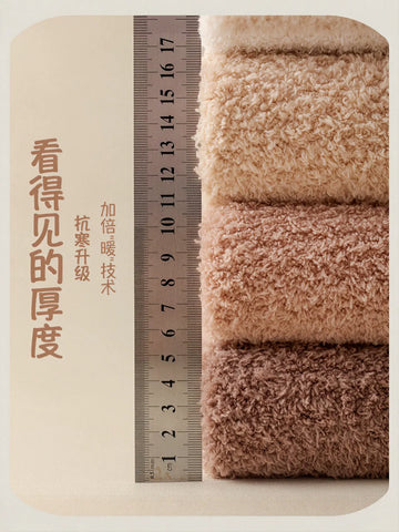 Cozy Plush Warm Toe Socks