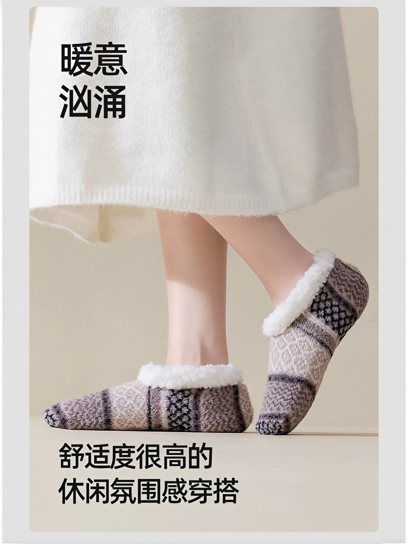 Cozy Non Slip Fuzzy Slipper Socks
