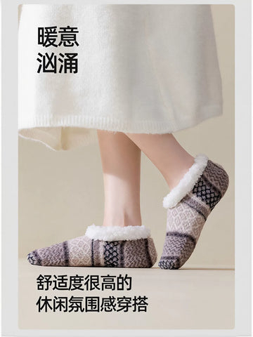 Cozy Non Slip Fuzzy Slipper Socks