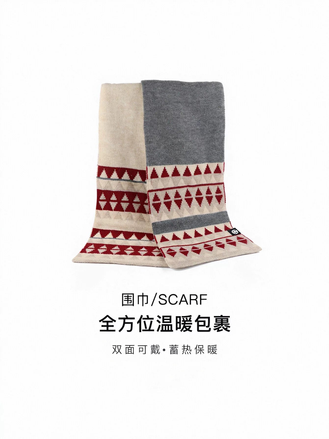 Cozy Geometric Pattern Winter Gloves