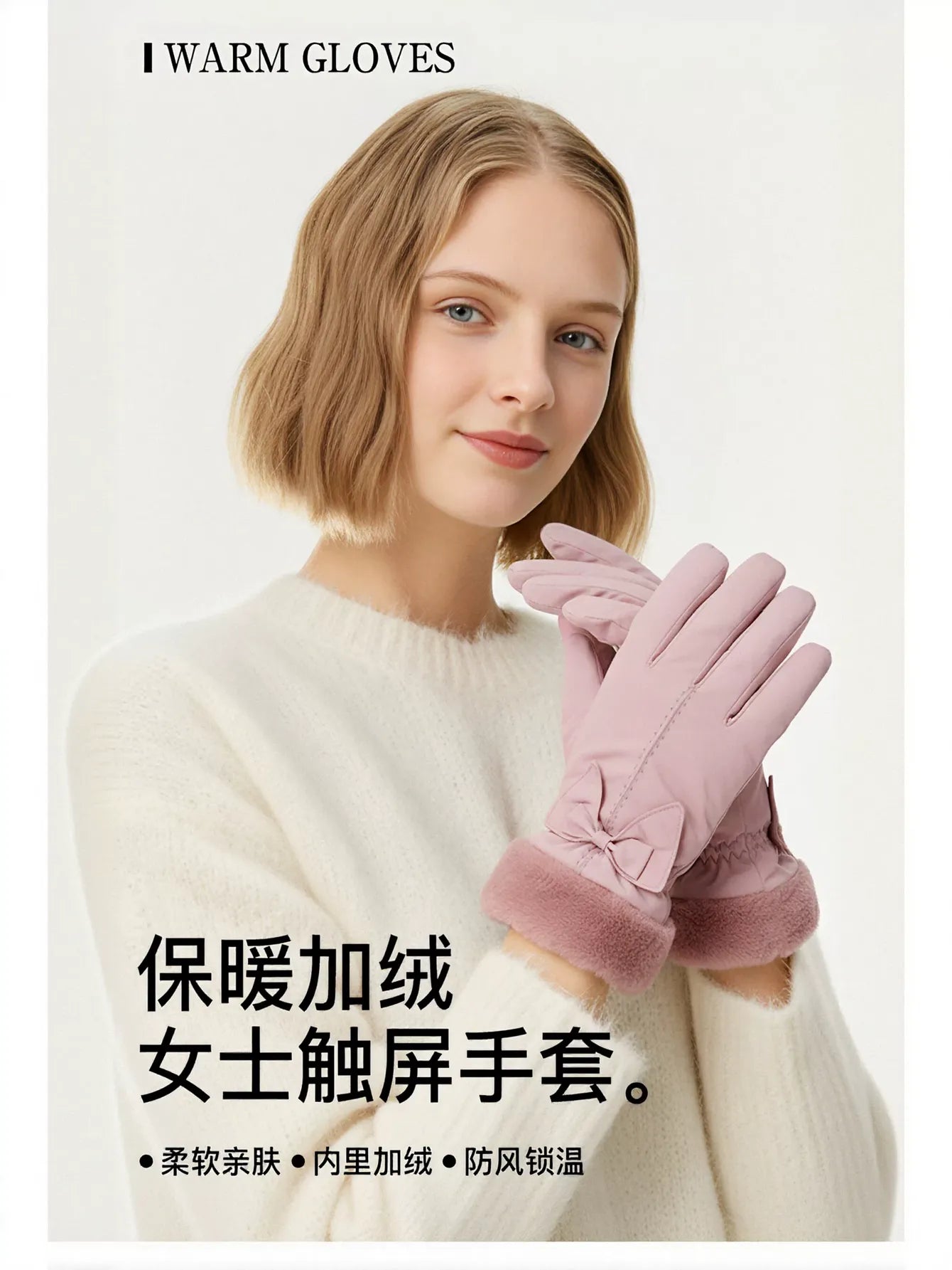 Warm Faux Fur Touchscreen Winter Gloves