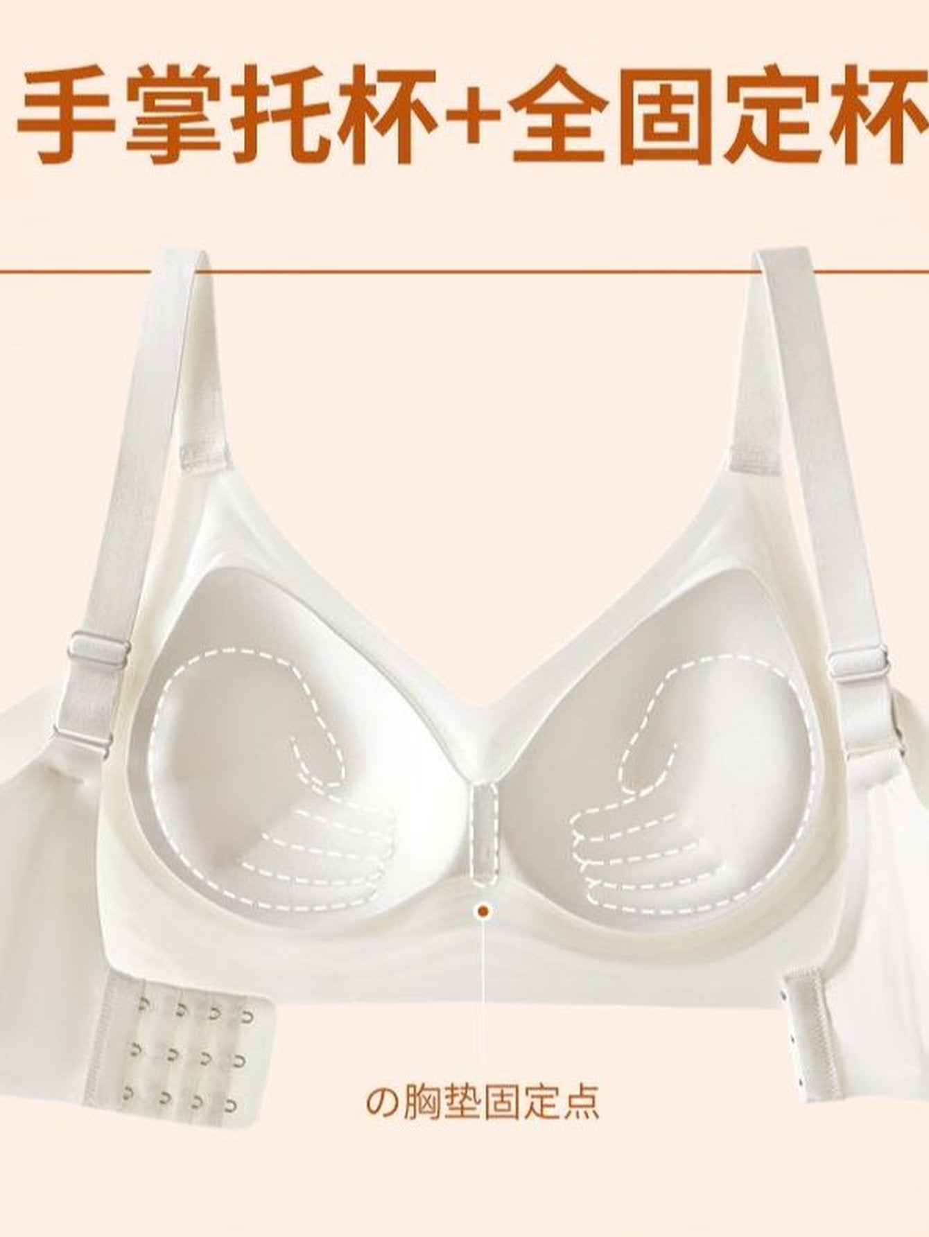 Seamless Wireless Comfort Everyday Bra
