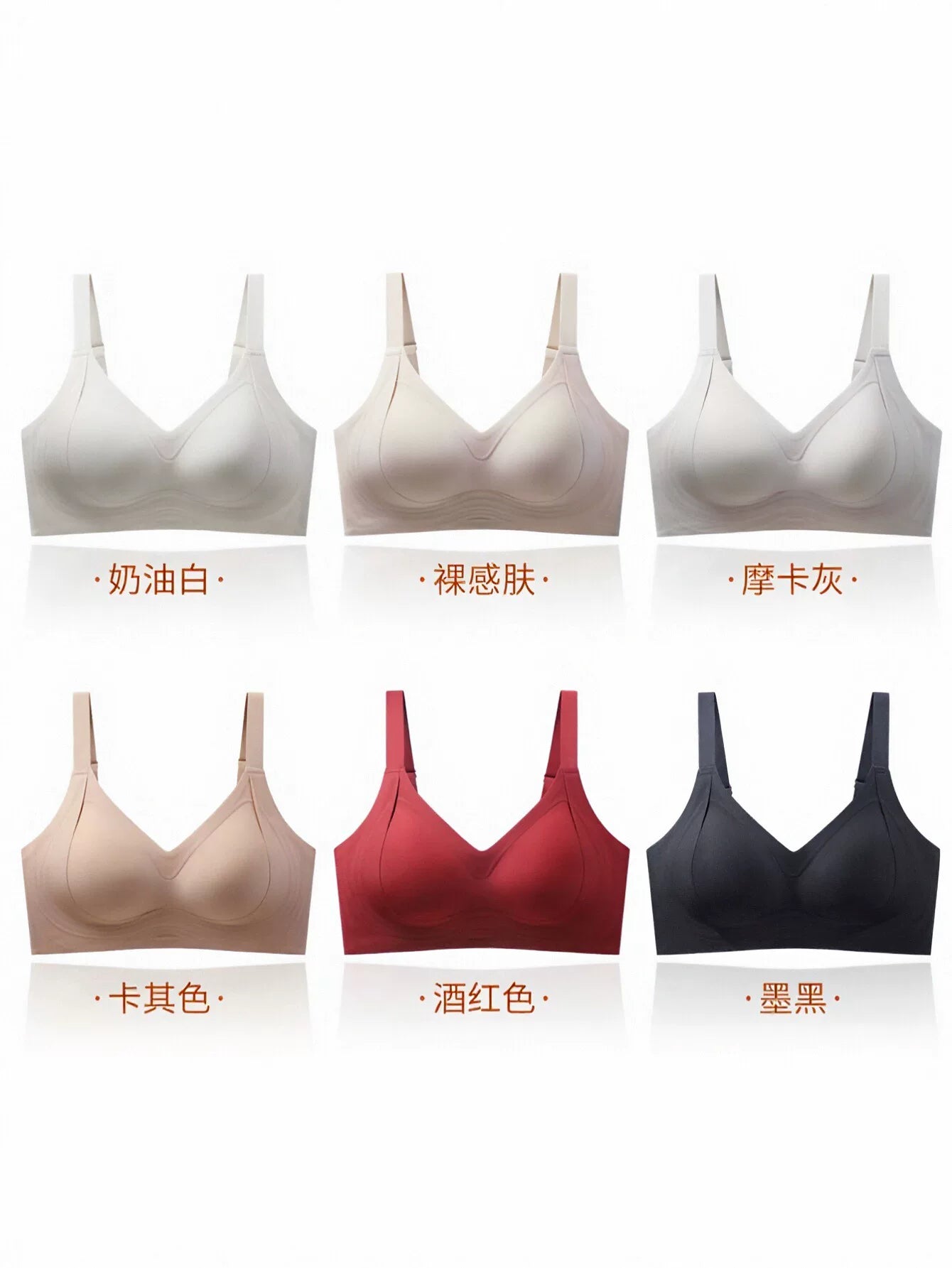 Seamless Wireless Comfort Everyday Bra