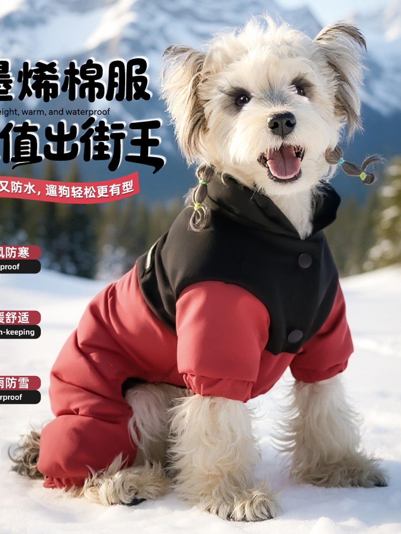 Waterproof Warm Padded Dog Coat