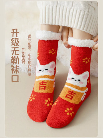 Cozy Fuzzy Plush Warm Crew Socks