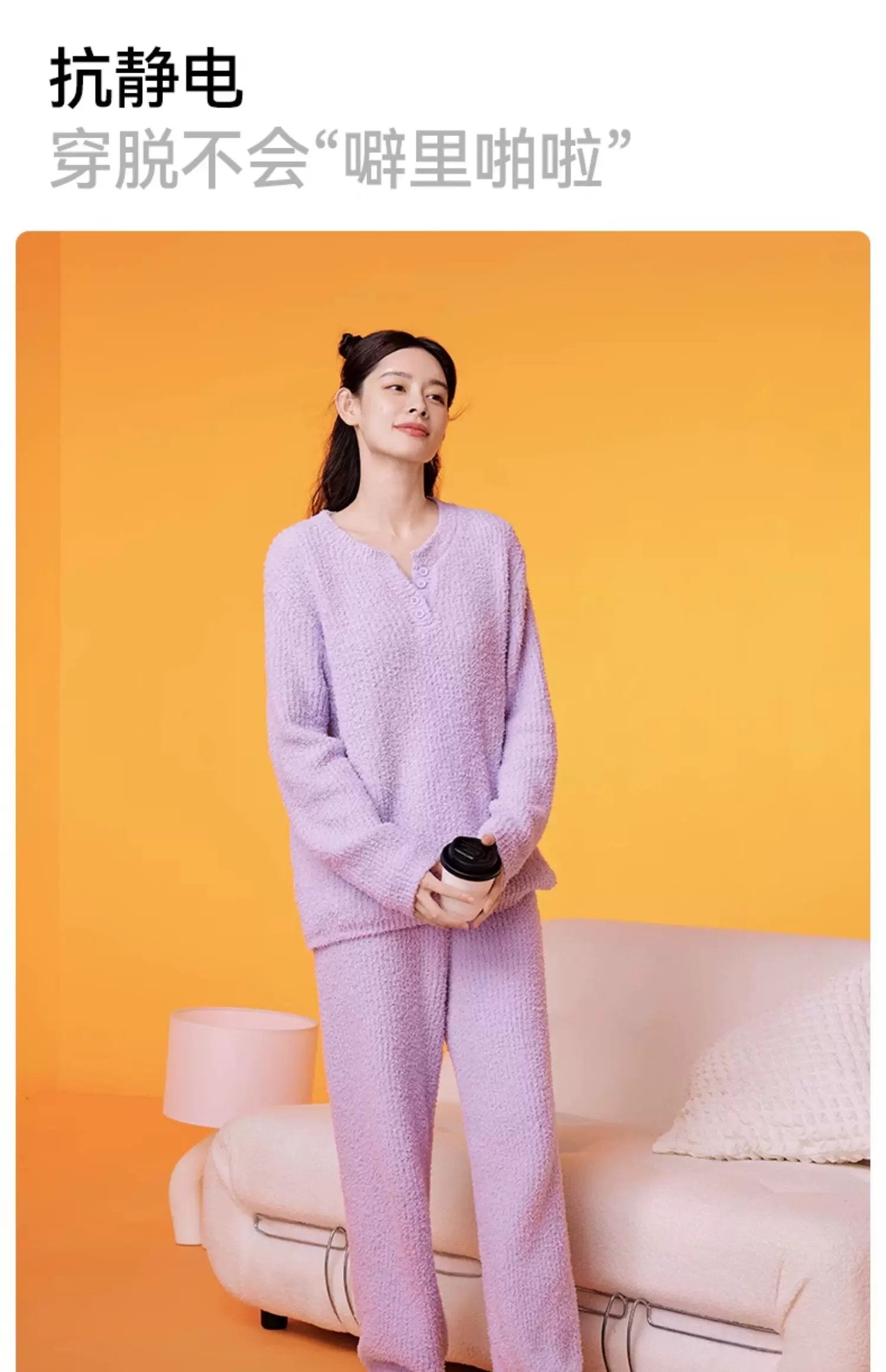 Cozy Fuzzy Knit Lounge Set