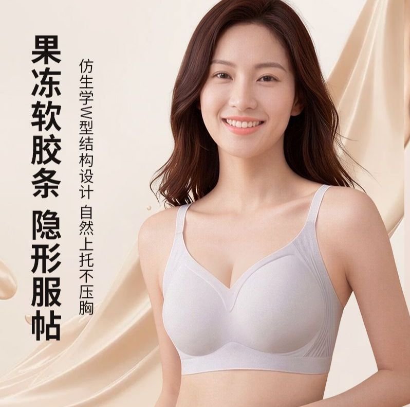 Seamless Comfortable Wireless Everyday Bra